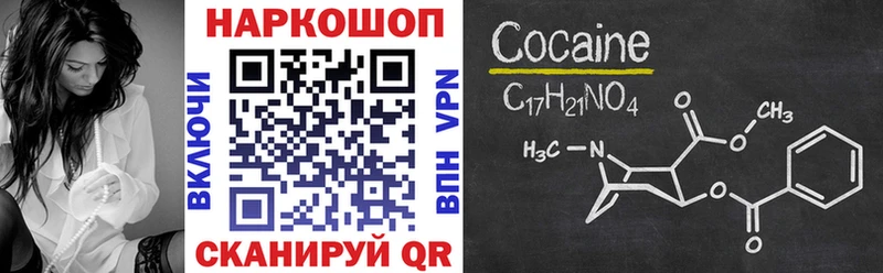 Купить Гашиш  Каннабис  Меф мяу мяу  Невельск