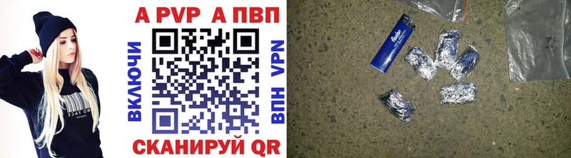 Купить где  Невельск  APVP мука 