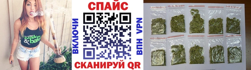 Купить где  Невельск  Бутират бутандиол 