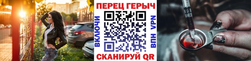 Героин хмурый  Купить  Невельск 