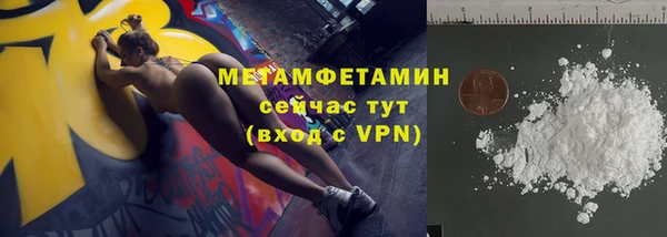 гидропоника Балабаново