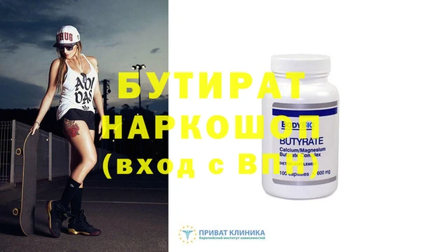 гидропоника Баксан