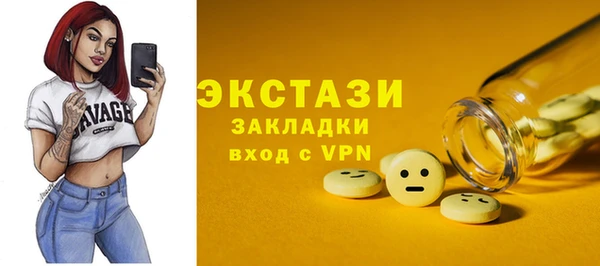 гидропоника Балабаново