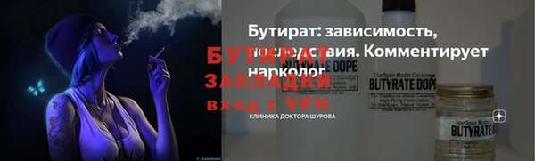 гидропоника Баксан
