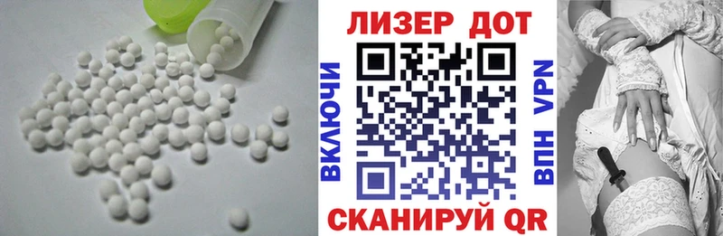 Купить Невельск Лсд 25 экстази ecstasy