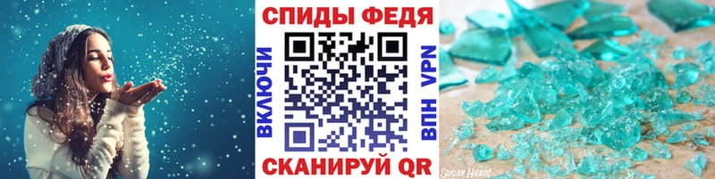 Купить где  Невельск  Первитин мет 