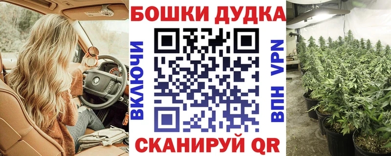 Купить  Невельск  МАРИХУАНА Amnesia 